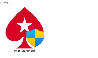 PokerStarsInatall