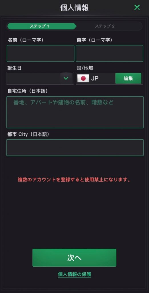 KKPOKER 個人情報